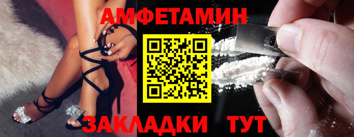 Амфетамин  Вход с VPN  Фрязино  Amphetamine 98% 