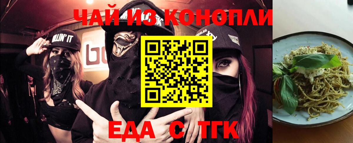 Фрязино  Canna-Cookies марихуана  Вход с VPN 