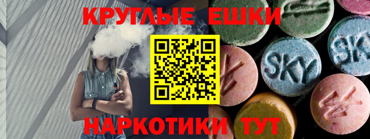 Ecstasy Cube  Вход с VPN  Экстази бентли  Ecstasy  Фрязино 