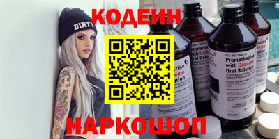 гидра Кумертау