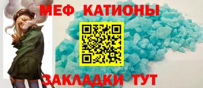 прущие крисы Краснодар