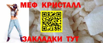 винт Краснознаменск