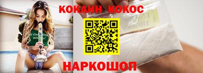 прущие крисы Краснодар
