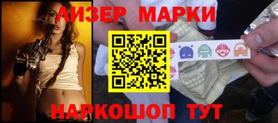 прущие крисы Краснодар