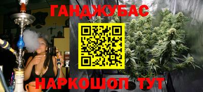 гидра Кумертау
