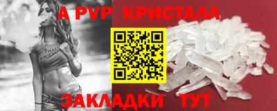 меф VHQ Краснокаменск