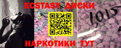 меф VHQ Краснокаменск