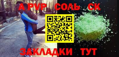 прущие крисы Краснодар