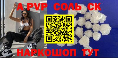 ALPHA PVP Кулебаки