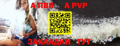 винт Краснознаменск