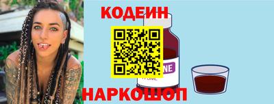 прущие крисы Краснодар