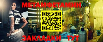 меф VHQ Краснокаменск