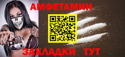 меф VHQ Краснокаменск