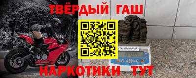 гидра Кумертау