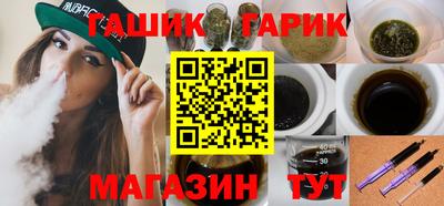винт Краснознаменск