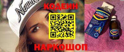 прущие крисы Краснодар