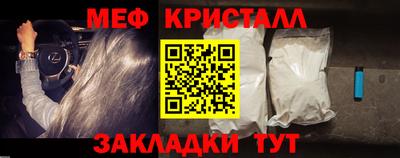 прущие крисы Краснодар