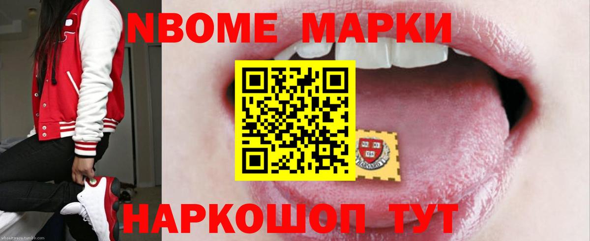 Фрязино  ЛСД экстази ecstasy  ЛСД экстази кислота  Вход с VPN 