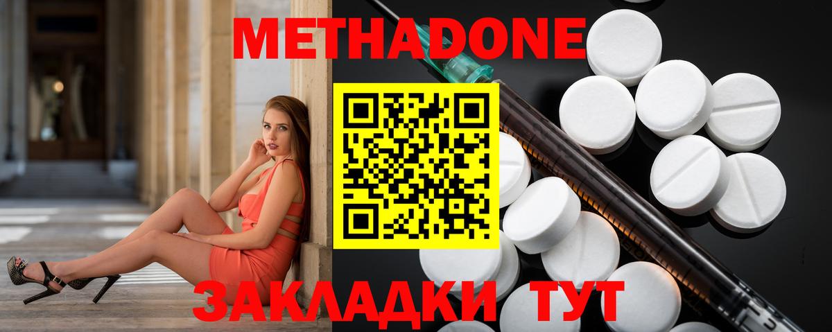 А ПВП СК кристаллы  Гашиш  МАРИХУАНА  Фрязино  КОКАИН  Вход с VPN  Меф МЯУ МЯУ   ГАШИШ  Канабис  МДМА 