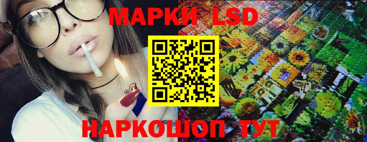 Фрязино  Наркотические марки 1500мкг  Вход с VPN 