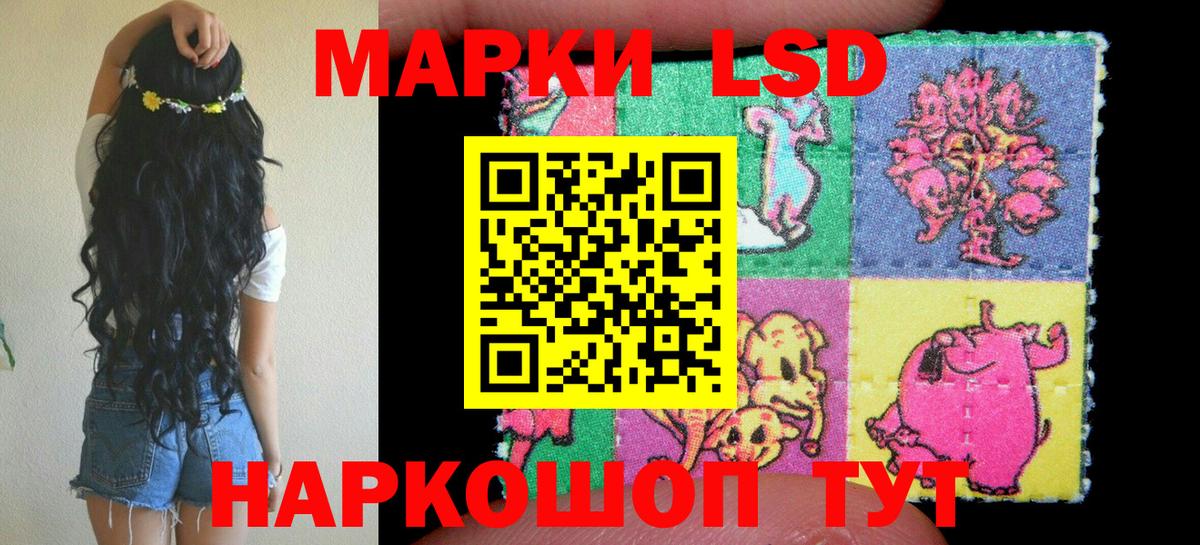 Марки N-bome 1,5мг Фрязино
