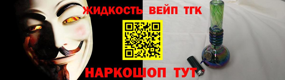 как найти закладки  Вход с VPN  Фрязино  ТГК THC oil 