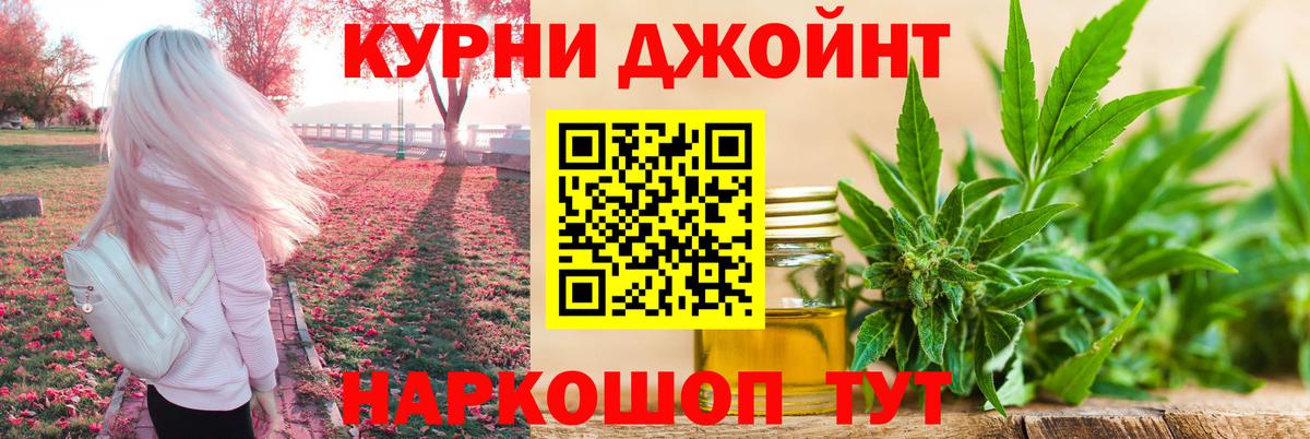 Марихуана конопля  Конопля тримм  Марихуана THC 21%  Вход с VPN  Фрязино 
