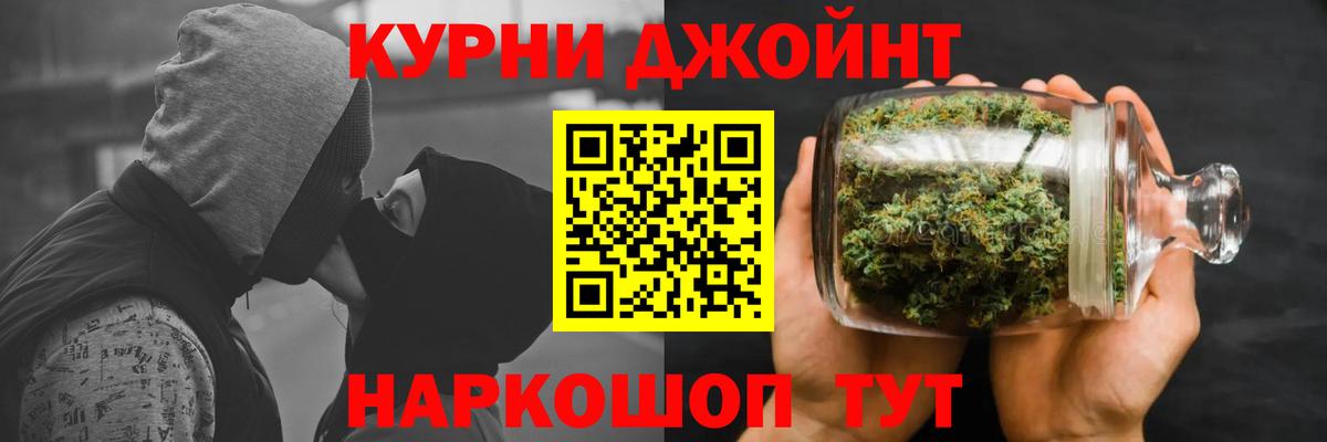 Канабис индика Фрязино